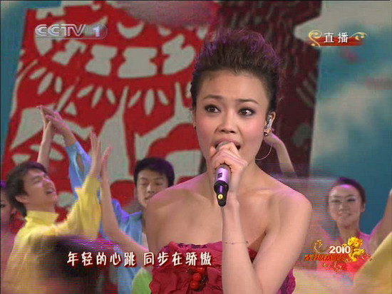 图文2010年央视春节晚会容祖儿