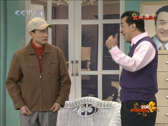 图文2010年央视春节晚会黄宏和巩汉林表演