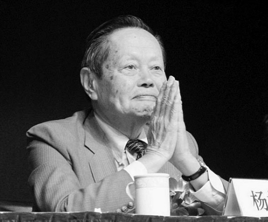 杨振宁不讲物理讲人生忆致礼叙翁帆