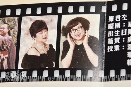 tvb男星罗君左追思会 众港星用掌声代替哭声(图)_t