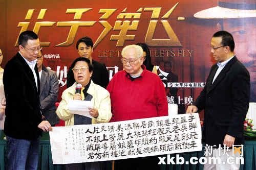 川话让“胡万”添了不少狠_影音娱乐_新浪网