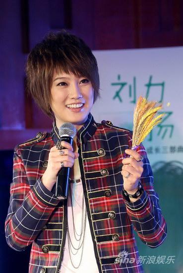 刘力扬北京发新片《转寄》 获赠名贵吉他打气_影音娱乐_新浪网