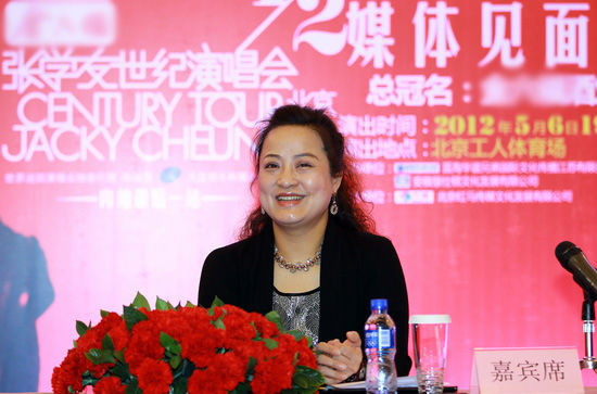 张学友5月北京开唱内地收官 发布会本人未现身_影音娱乐_新浪网