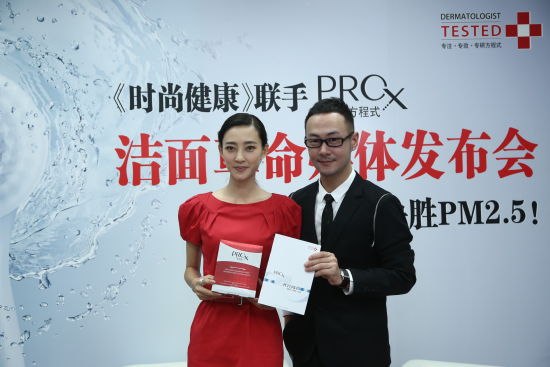 宝洁pro-x 4x毛孔级清洁 决胜pm2.