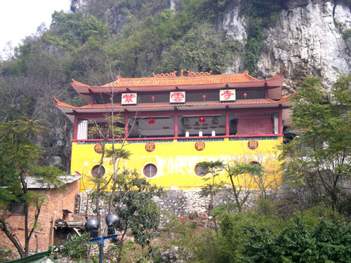 宜州紫云寺(图)