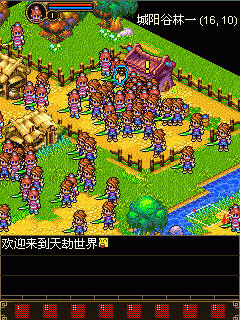 聚焦《天劫ol》百万用户涌入战神资料片新服