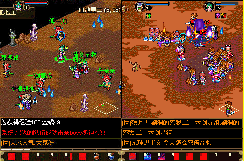 族贡拿到手软 《天劫ol》酝酿氏族风暴