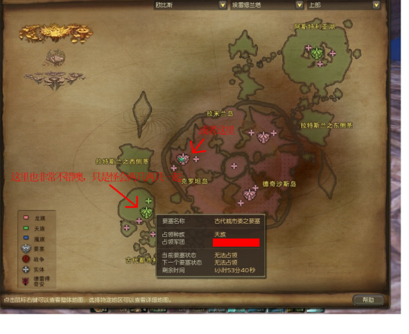 [深渊]拒绝obs对刷 教你3到4天一件小千夫_网络游戏永恒之塔_aion