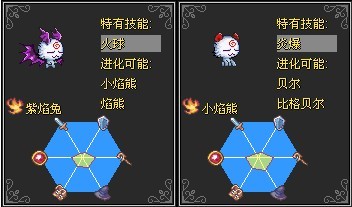 《怪兽仙境3》抢鲜体验