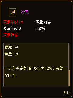 天劫ol新增野外地图新奖励
