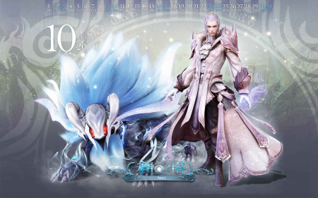 10月 天族精灵星