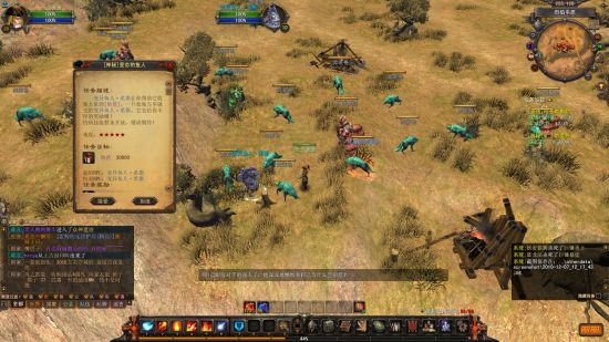 盛大网游魔界2神秘任务玩法揭秘