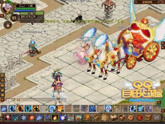网络游戏qq自由幻想新年新气象