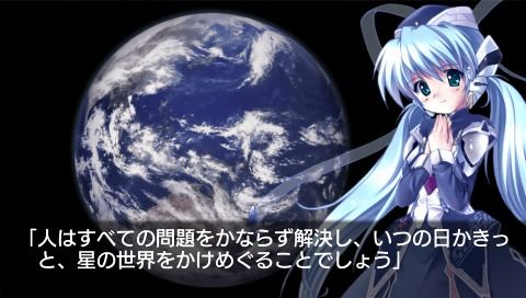 《星之梦》推出日本大地震赈灾公益版发售