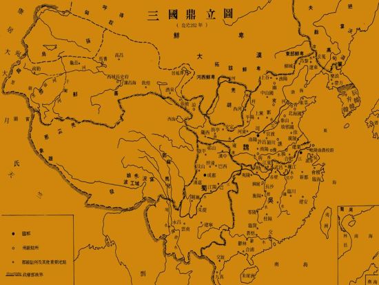 三国时期世界地图高清图片