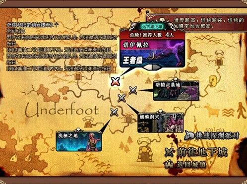 dnf阿拉德计划推出破浪篇内容全揭秘_网络游戏地下城与勇士_dnf下载