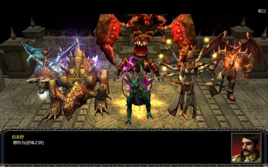 群魔乱舞《阿凡龙》唯美截图大曝光