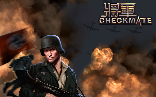 重现二战经典 《将军》官网今日上线_网页游戏_新浪游戏_新浪网