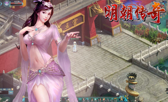 快刀斩乱麻 《明朝传奇》解密刀客内涵玩法