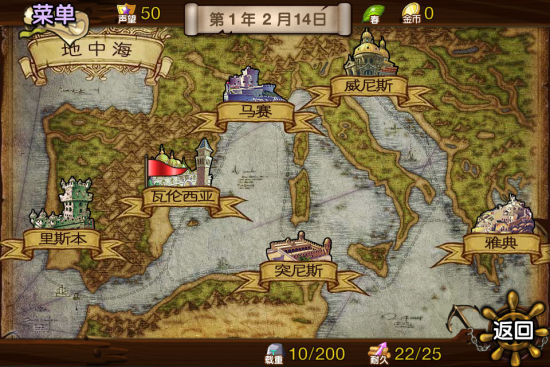 q版画风,不同的城市不同的风情