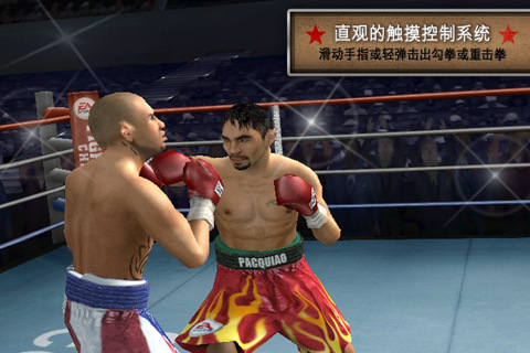 试玩网:男人之间的游戏《拳击之夜》