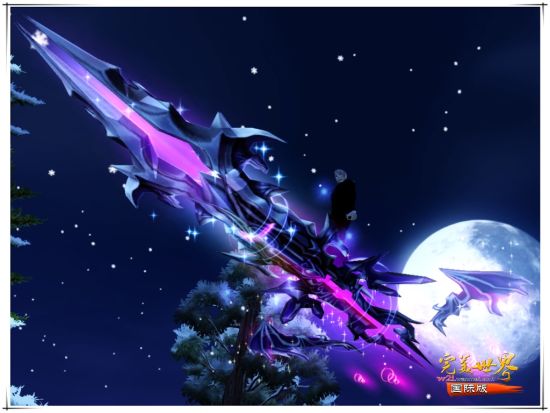 人族飞行器星韵