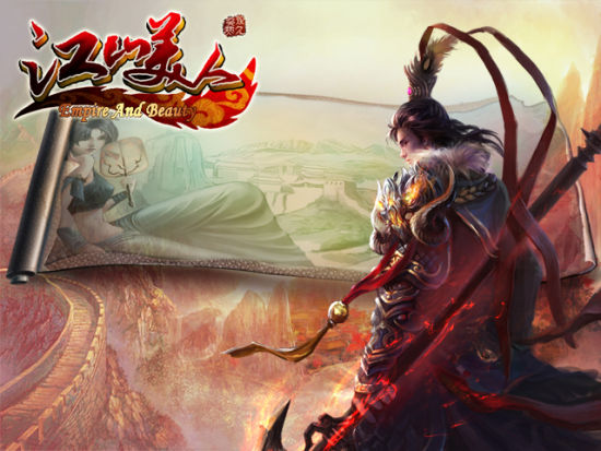 江山美人微博活动落幕 微小说将改编成游戏副本