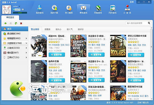 单机无网络游戏软件，(单机无网络游戏软件推荐)