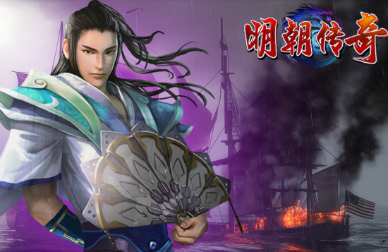 敏感触碰明朝传奇那些必备的秘密武器