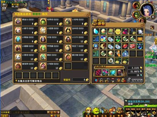 《精灵传说》精灵训练师完全培养指南