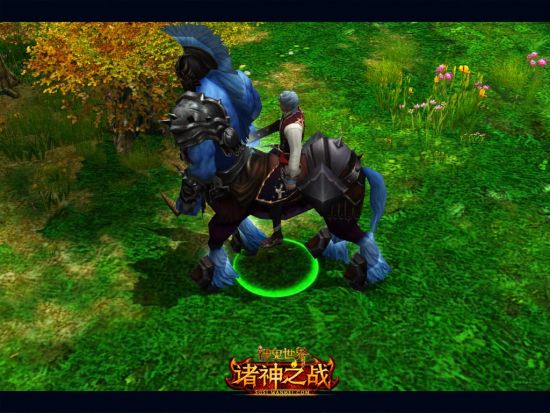 稀有坐骑半人马迅捷如风