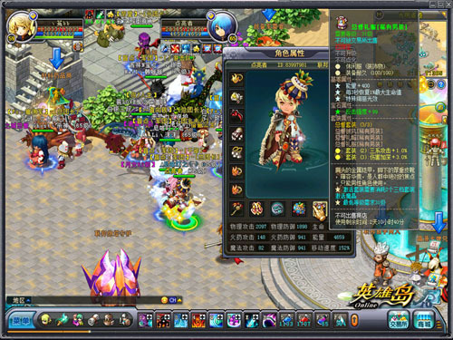 英雄岛2012贺岁版新春时装秀今日上演