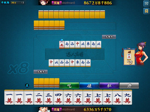 颠覆传统ios版《达人麻将》即将发布