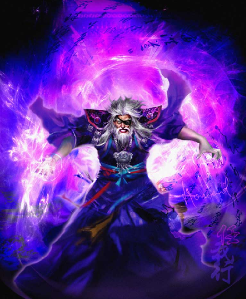 《逍遥剑》天地孤影任我行