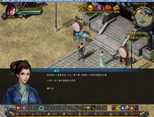 美化npc对话界面 ,对话变得如此美丽.