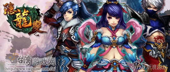 memoriki取得武侠网页游戏《隐龙变》独家代理权