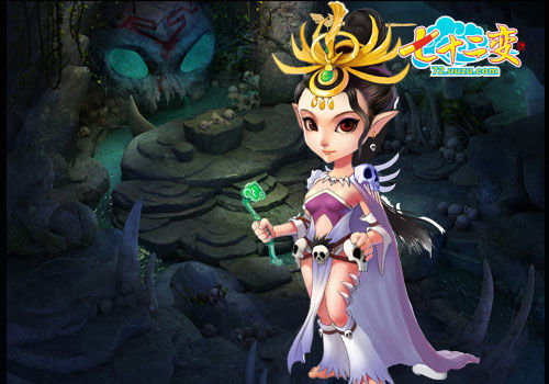 《七十二变》三打白骨精上演西游画皮_网页游戏_新浪游戏_新浪网