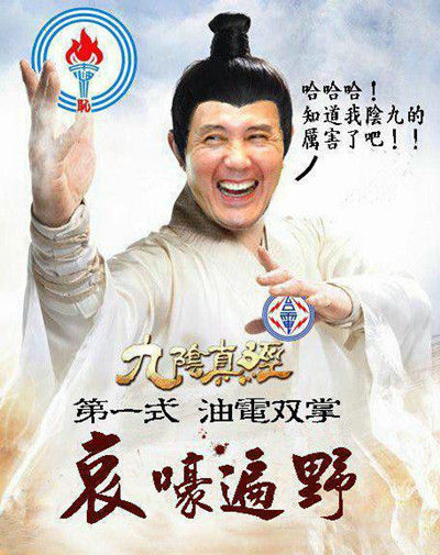 战略旨在以《九阴真经》游戏作为载体,将中国传统武侠文化发扬海外,让