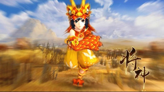 "将神"游戏内实际形象展示