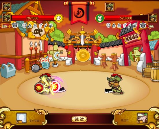 《神马三国》:画面q版卡通 角色萌人的横版塔防游戏