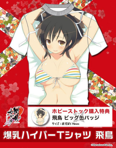 日本推出半裸巨乳萝莉衫
