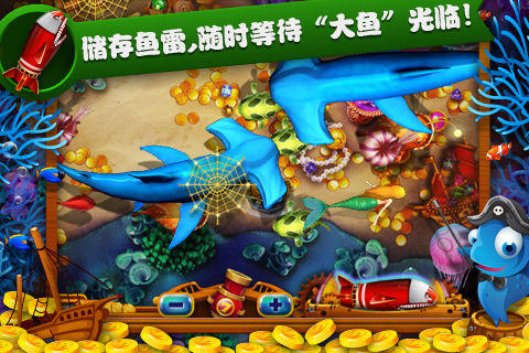 安卓版《猎鱼高手》明日免费开启 创新和模仿中实现平衡