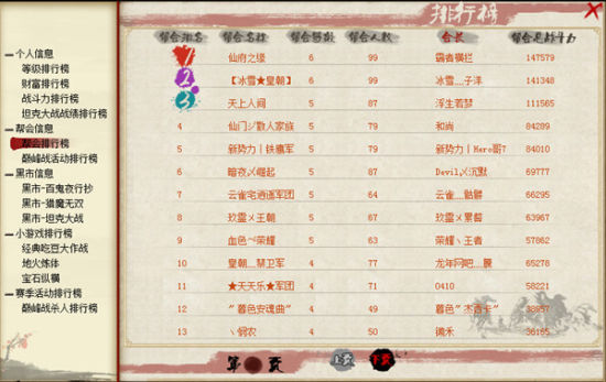 现金网排名_现金照片真实图片