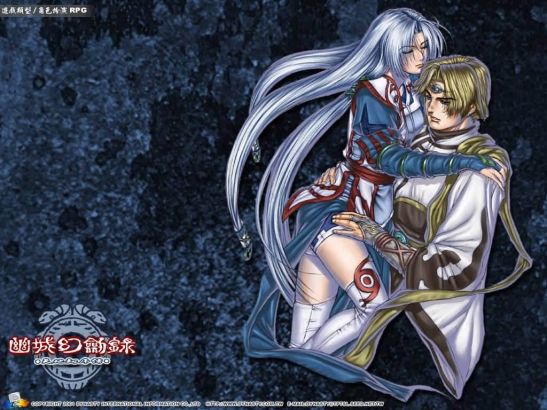 汉堂国际——天地劫序传幽城幻剑录