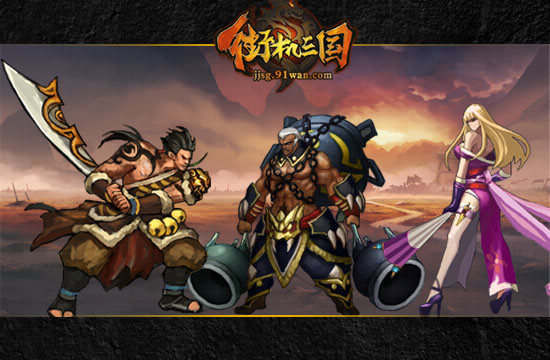 女人也是半边天《街机三国》战姬搭配战魂详解