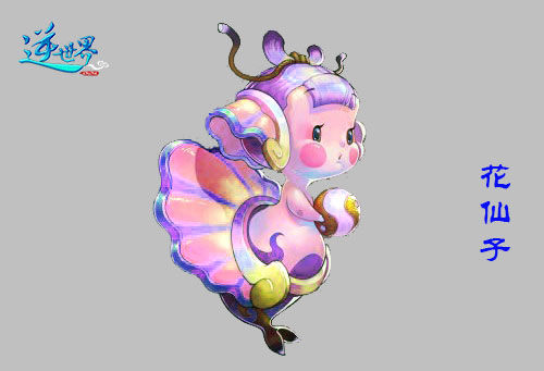 花仙子山不在高,有仙则名;水不在深,有龙则灵.