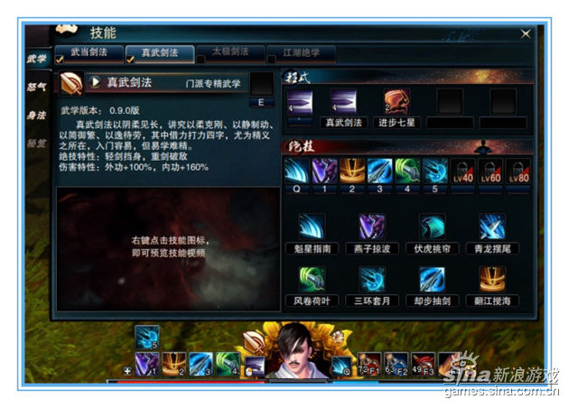 全面攻略，让手游不再迷茫