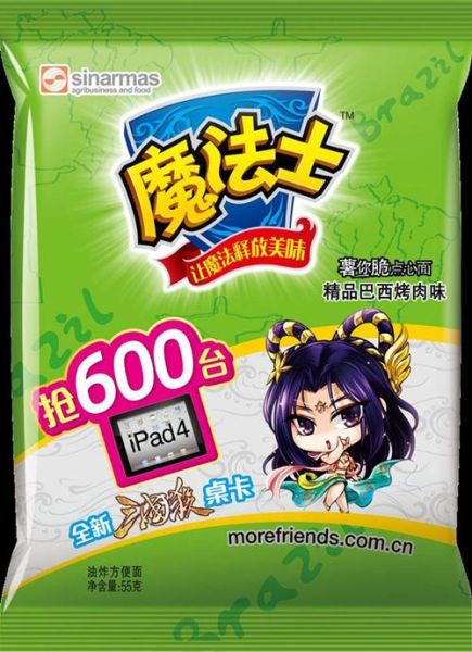 没错,这就是连续多年干脆面的领导者魔法士干脆面.
