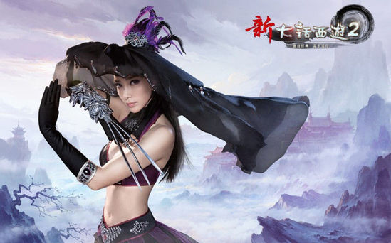 李冰冰id曝光 喊价10000元买同游名额_网络游戏新大话西游2_官方网站