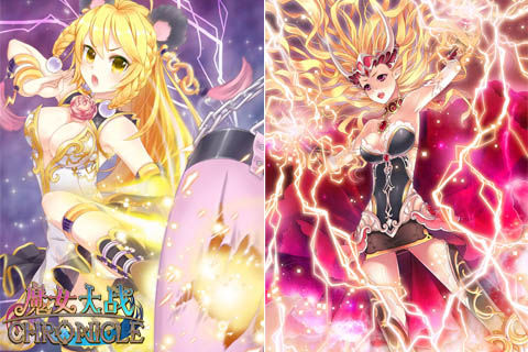 有容奶大魔女大战进击的萌娘大盘点